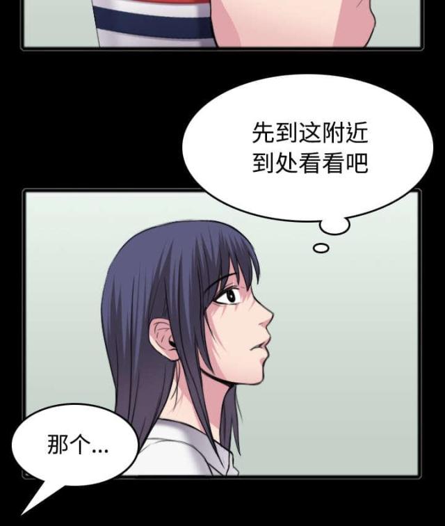 第35话32