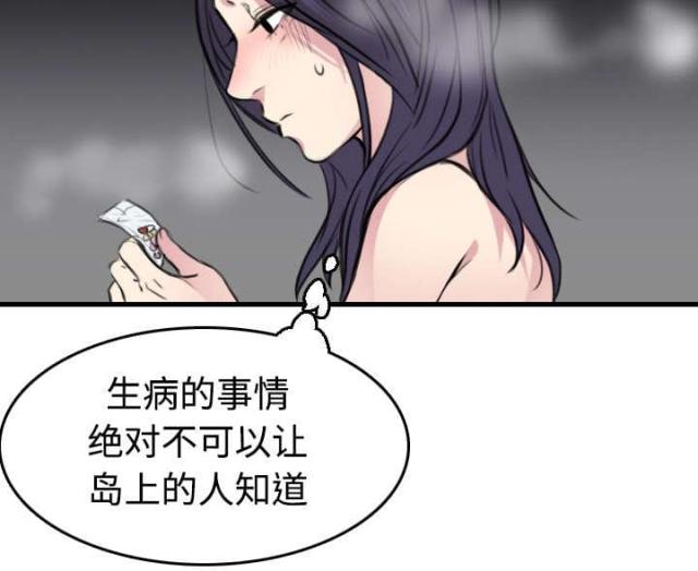 第18话36