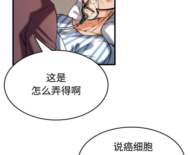 第64话35