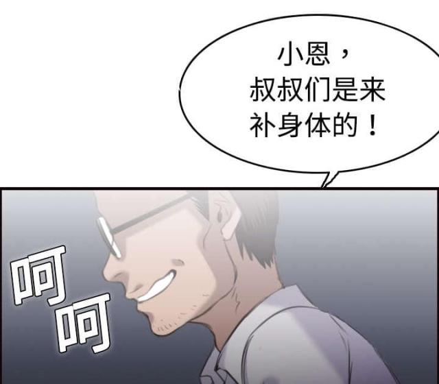 第12话57