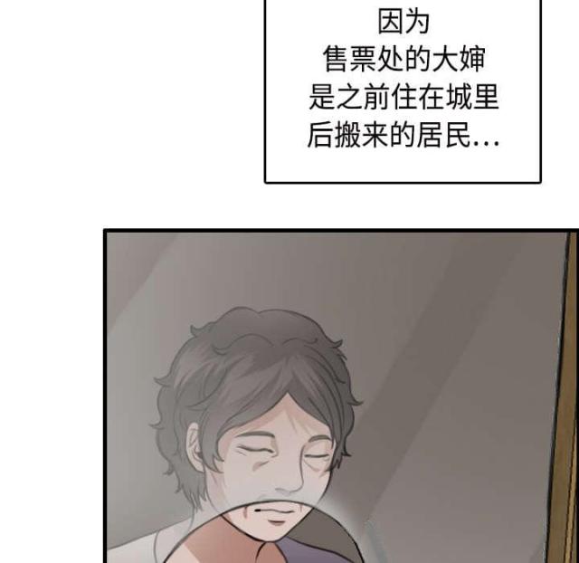 第16话6
