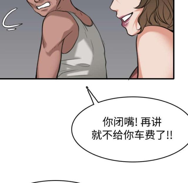 第19话41