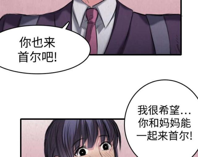 第8话60
