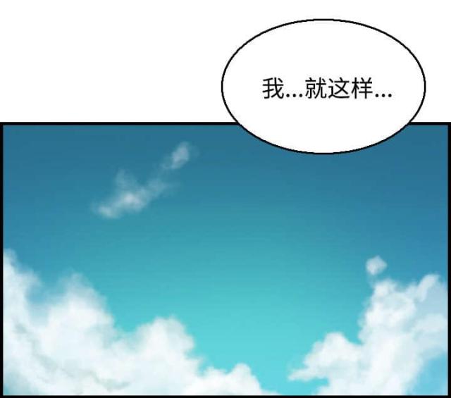 第24话11