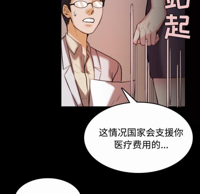 第58话23