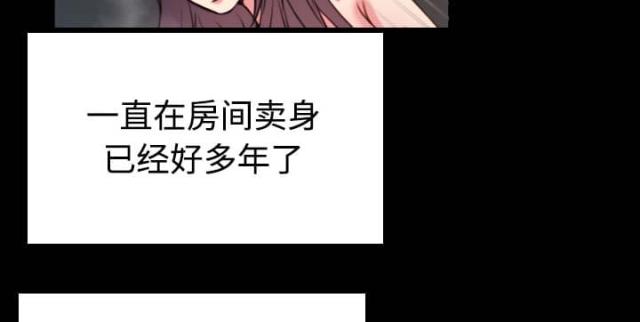 第57话6