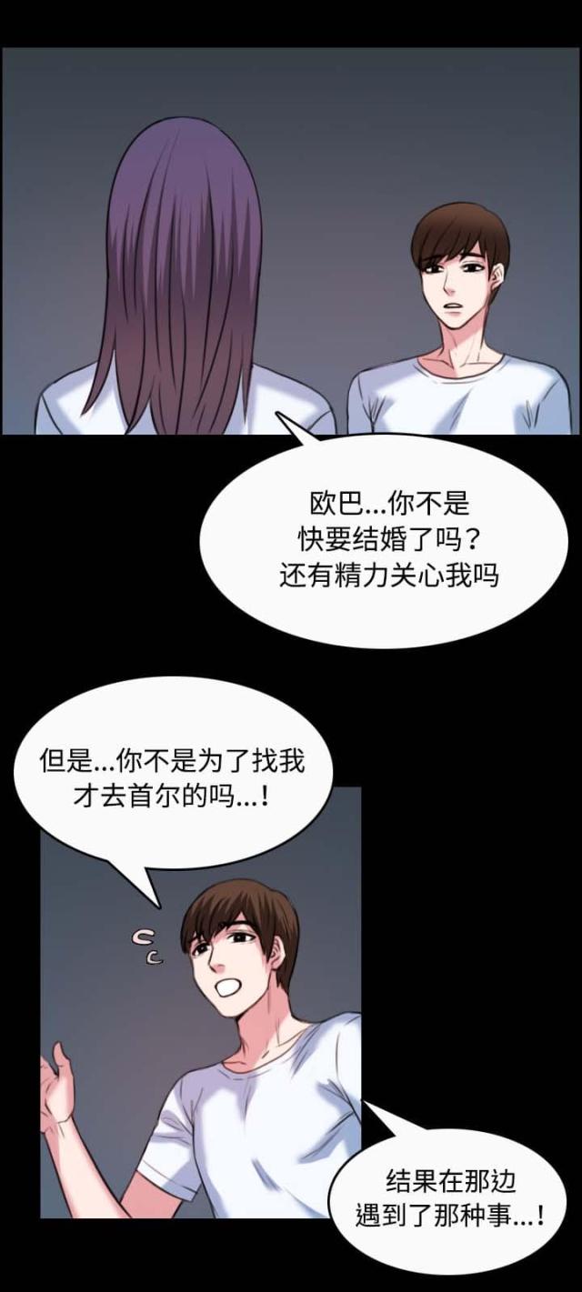 第50话19