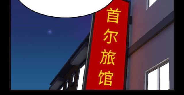 第36话16