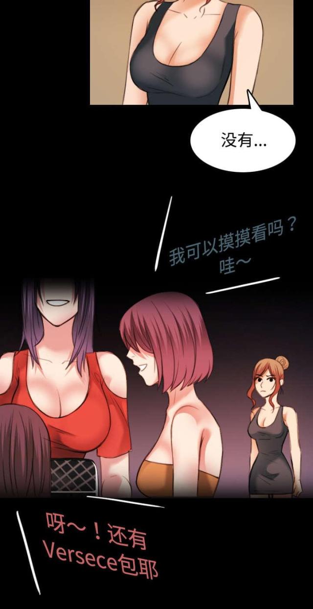 第44话21