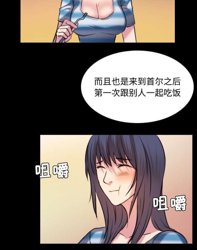 第39话8