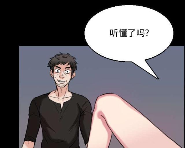 第28话3