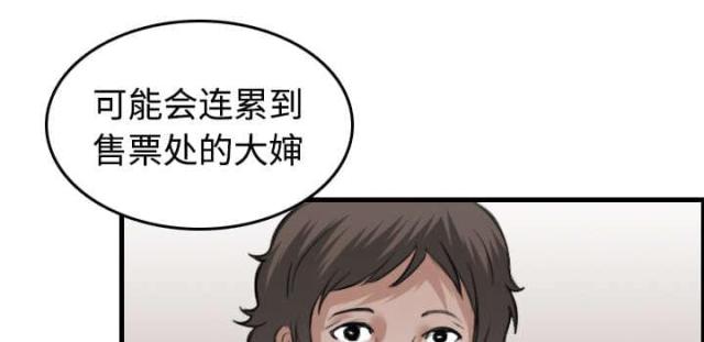 第17话39