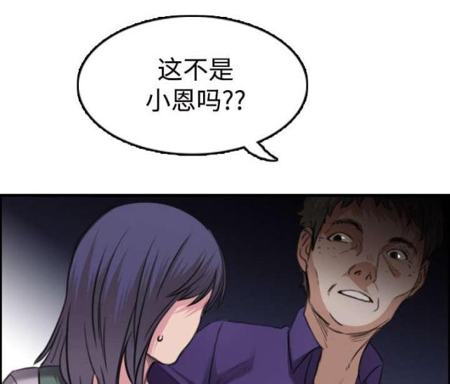 第16话17
