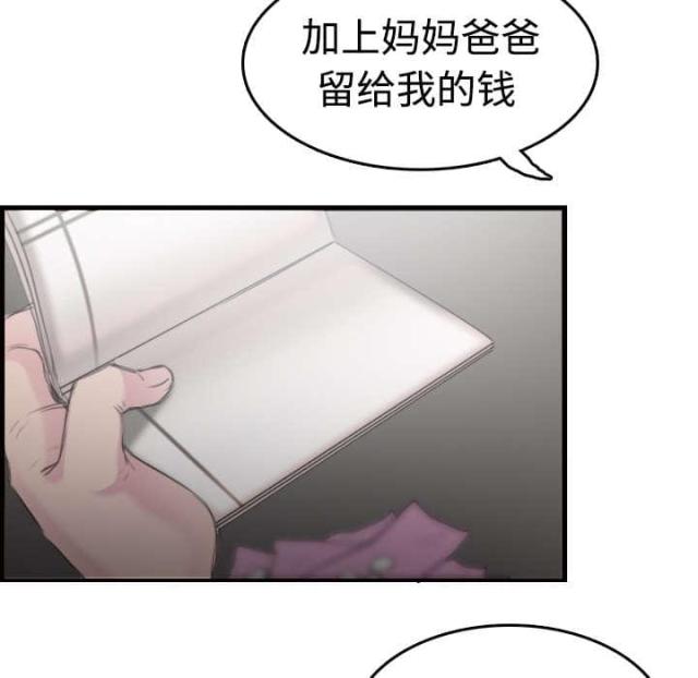 第15话14