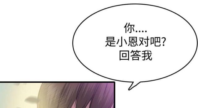 第19话23