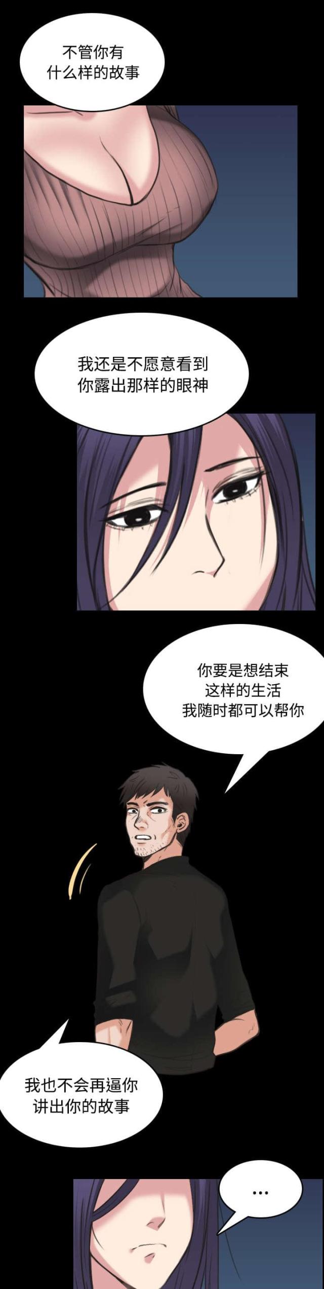 第32话30