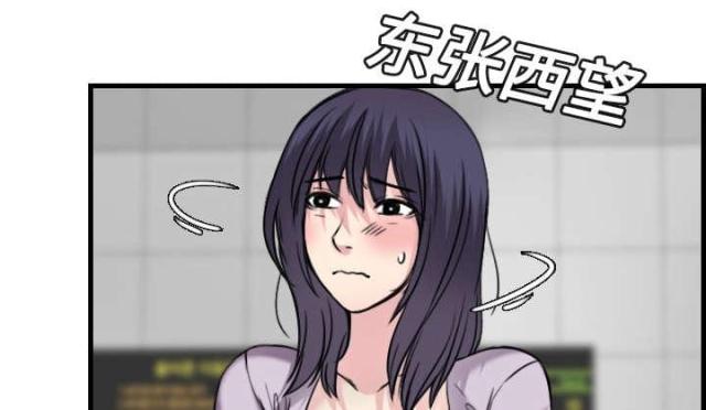 第20话50