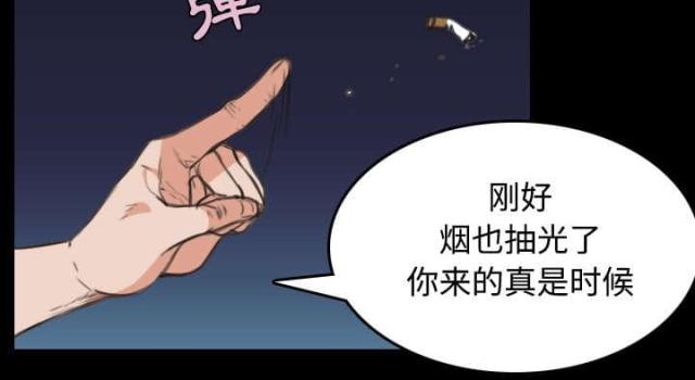 第32话22