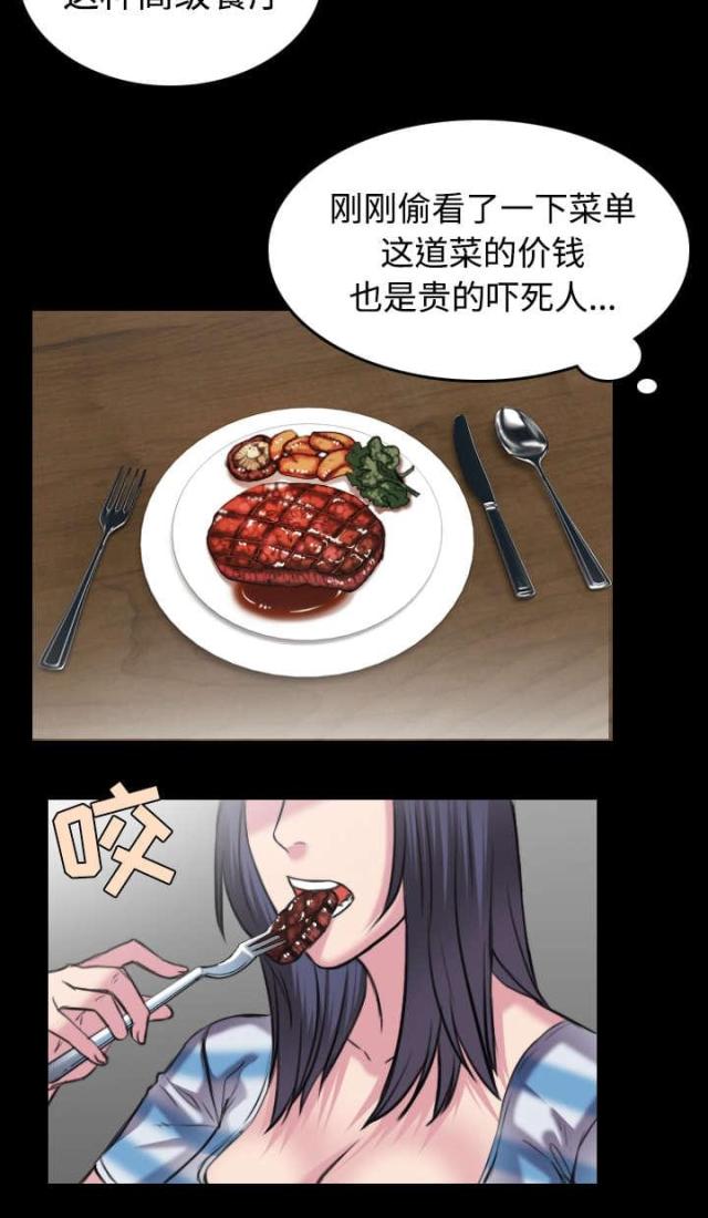 第39话6
