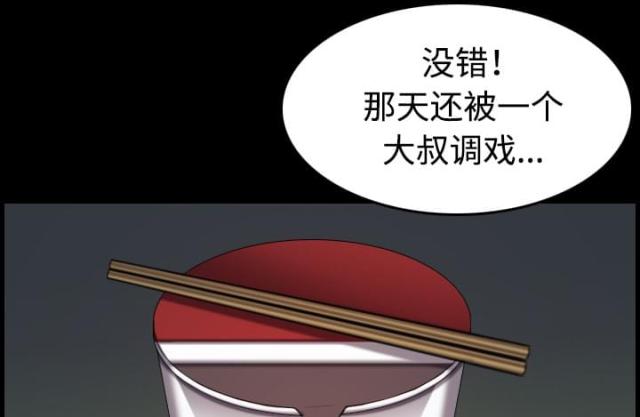 第59话40