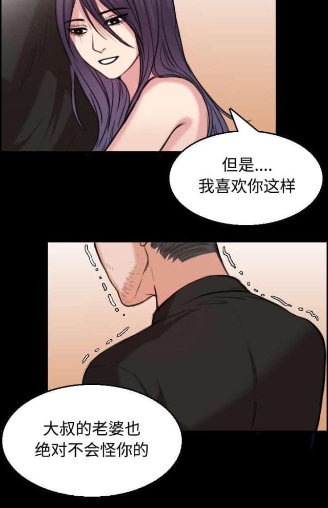 第28话15