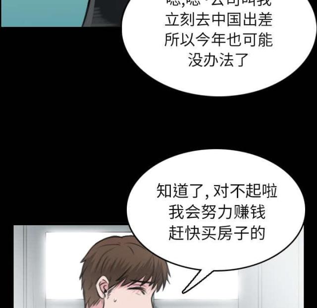 第21话36