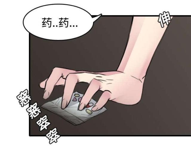 第18话34
