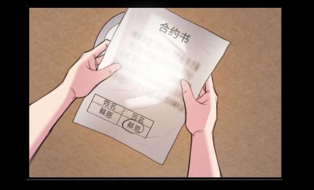 第39话15