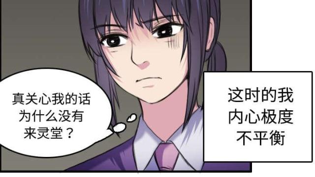 第11话34
