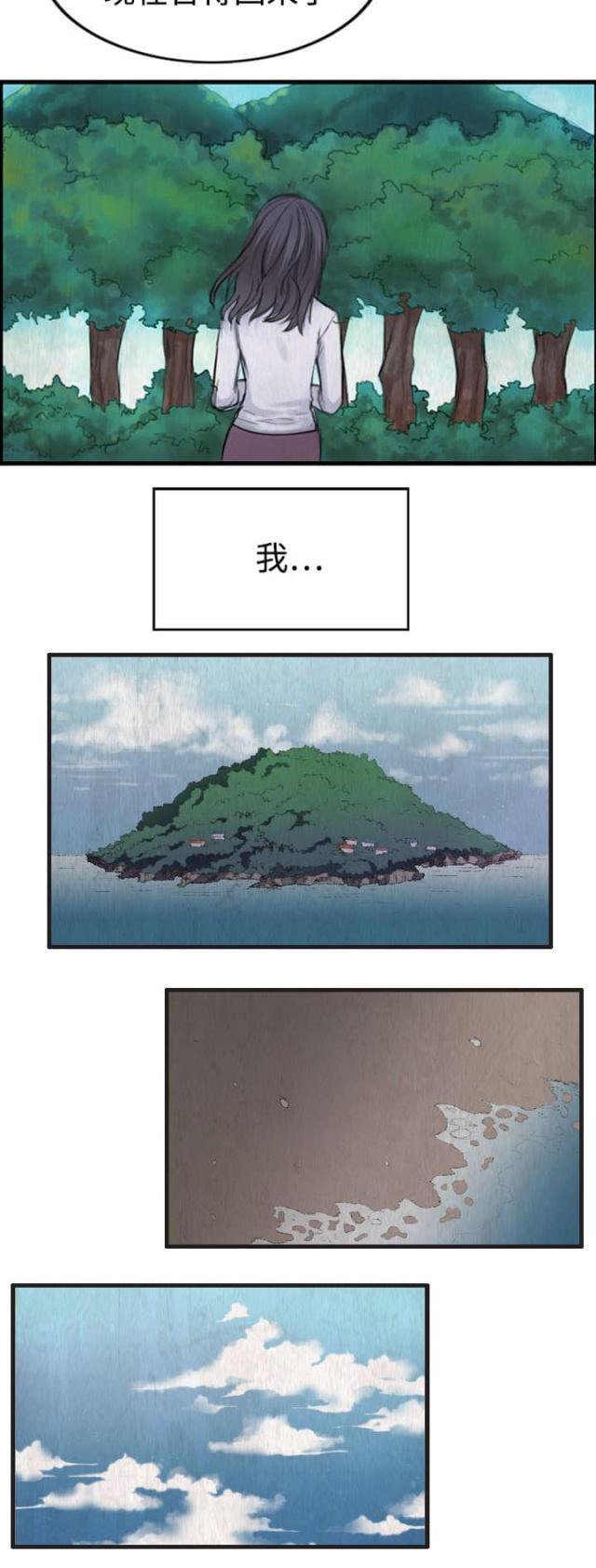第1话5