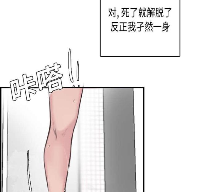 第14话33