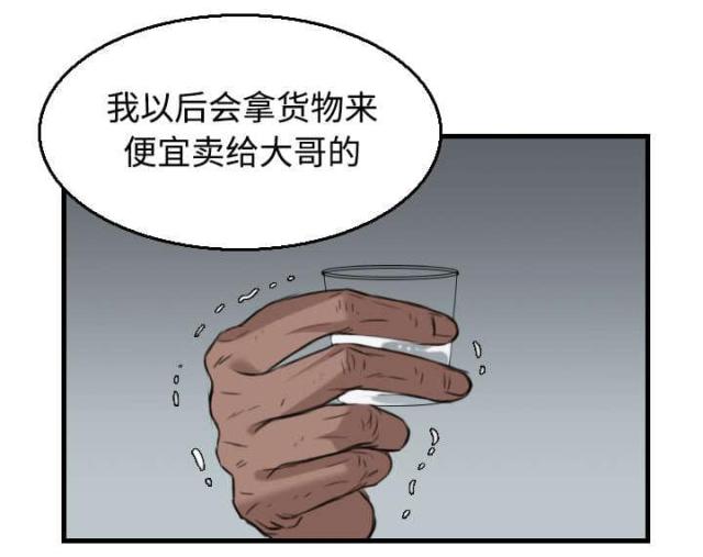 第25话36
