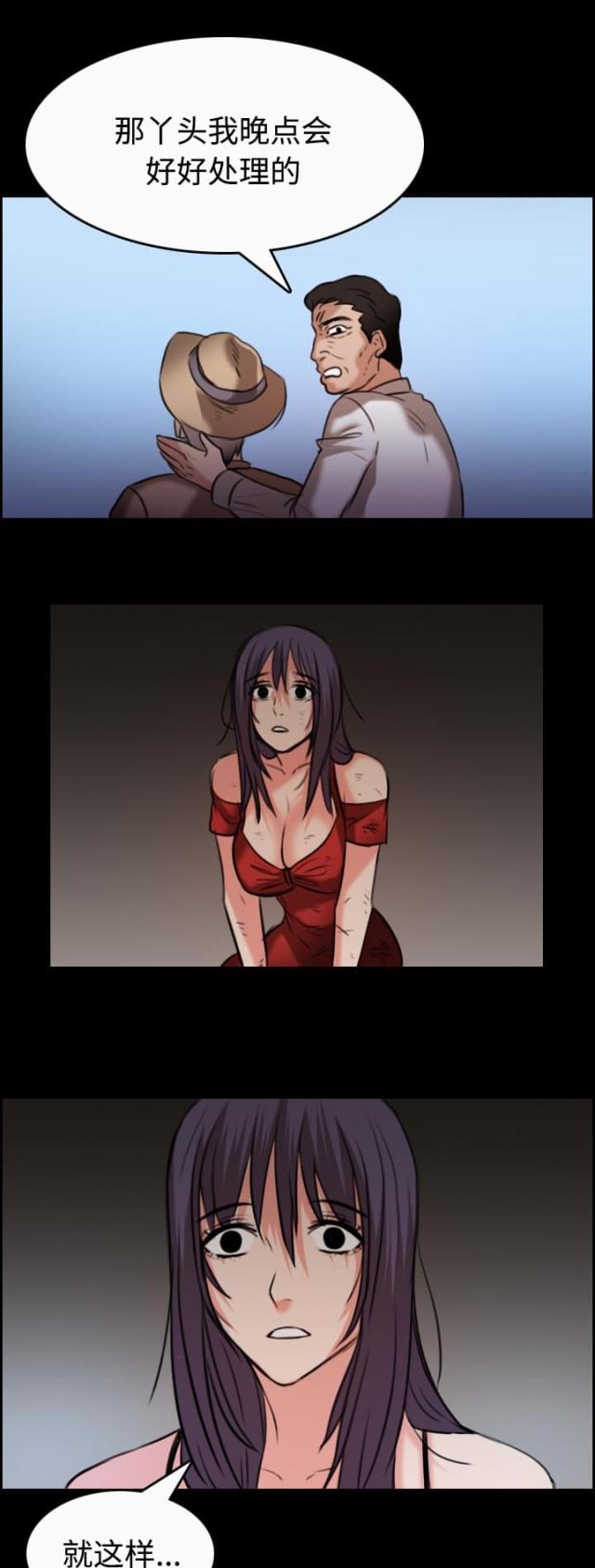 第46话9