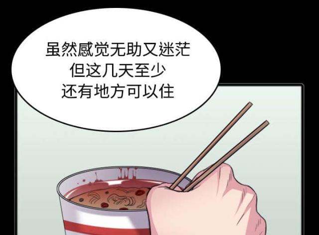 第35话31