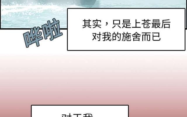 第18话24