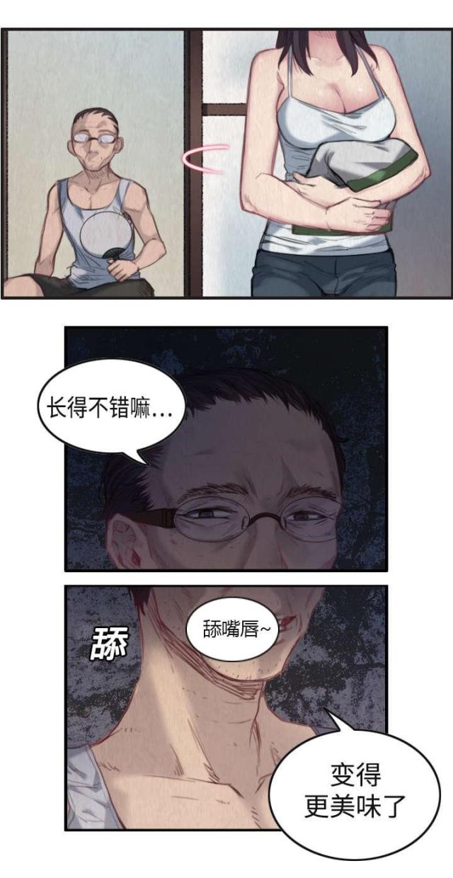 第1话13