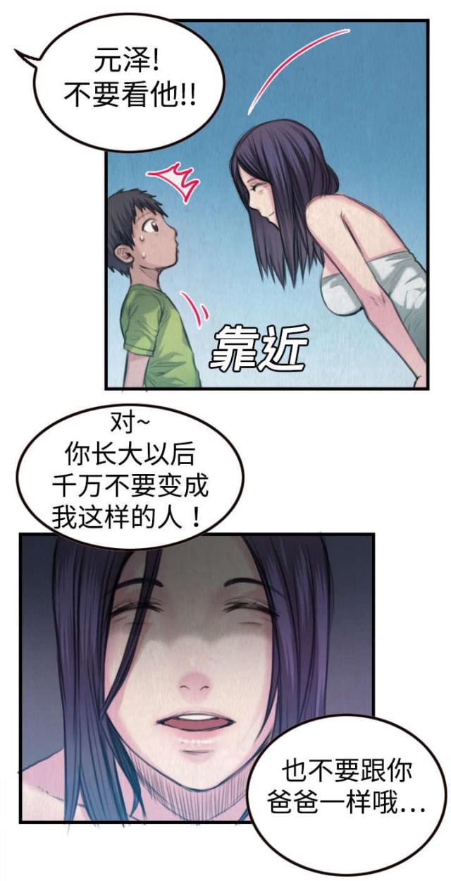 第4话8