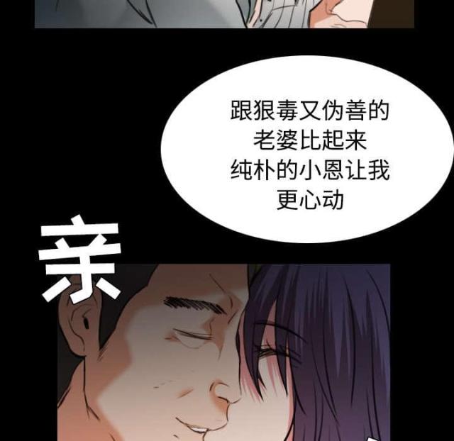 第43话20