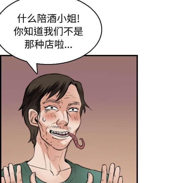 第24话33