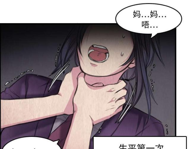 第9话55