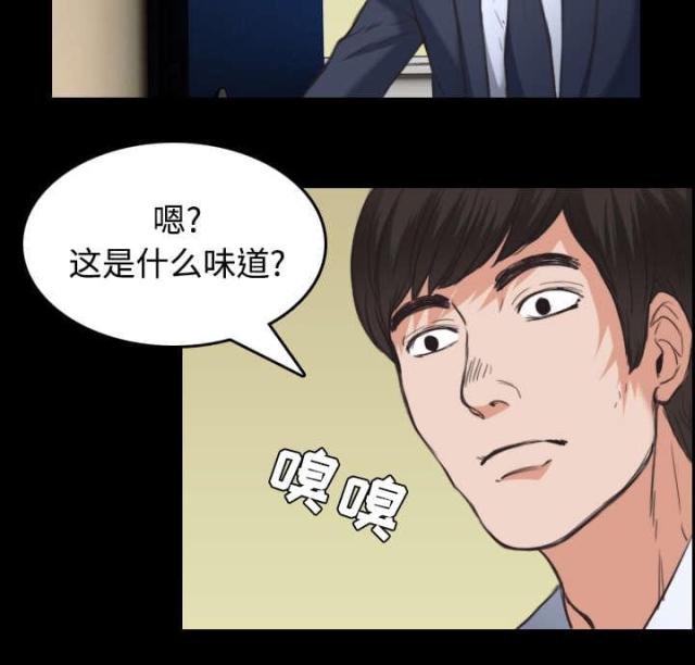 第31话33