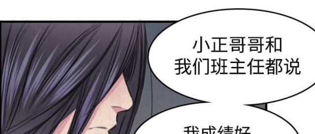 第9话14