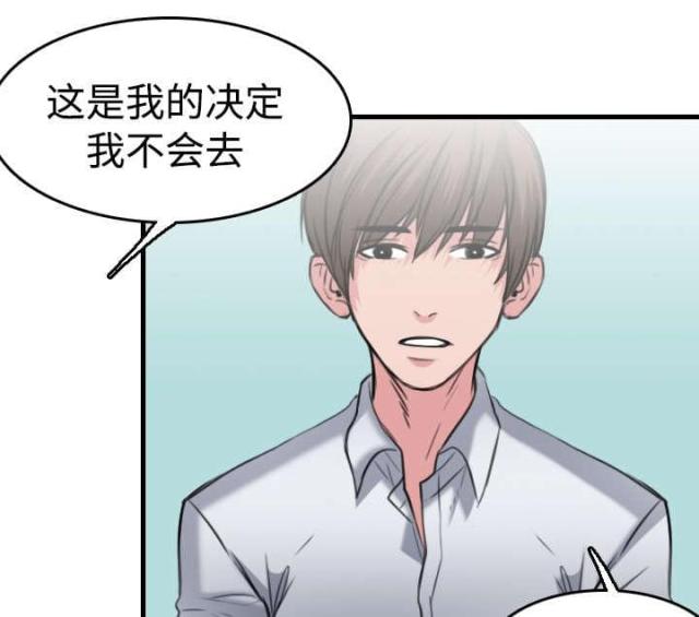 第20话10