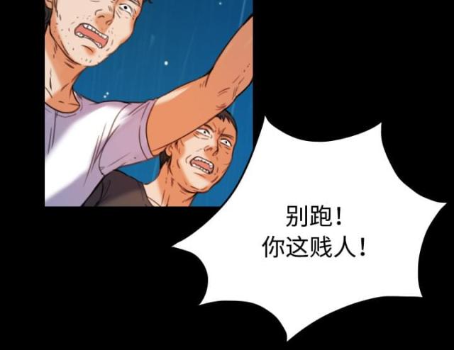 第62话5