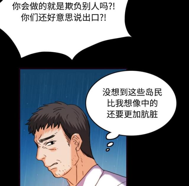 第62话50