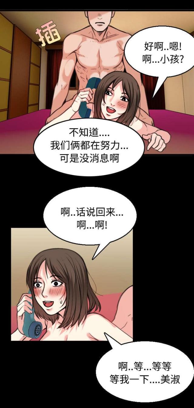 第30话26