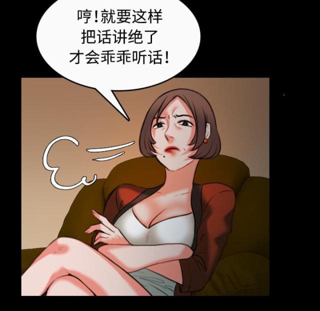 第57话42