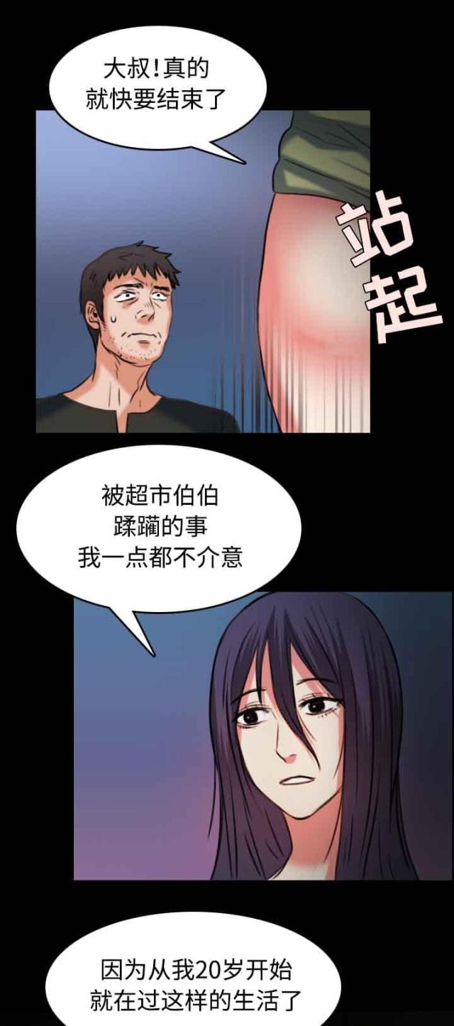 第53话1