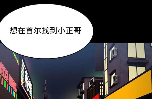 第37话41