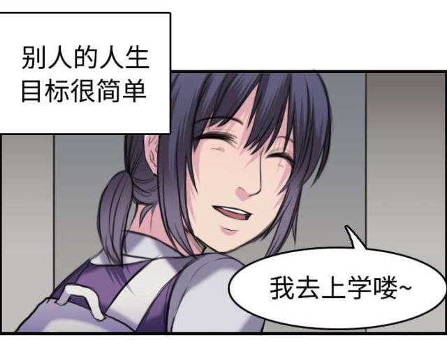 第11话28
